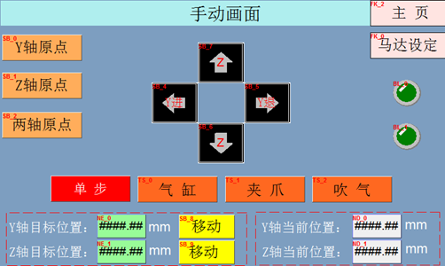 提供自动化plc编程服务|plc自动化控制