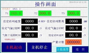 热熔胶机PLC编程|西门子PLC编程|西门子可编程控制器