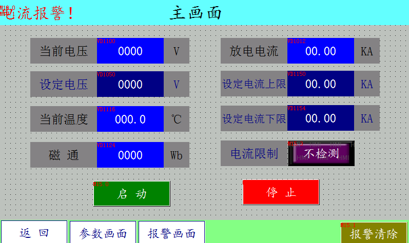 东莞自动化公司-东莞精一控自动化