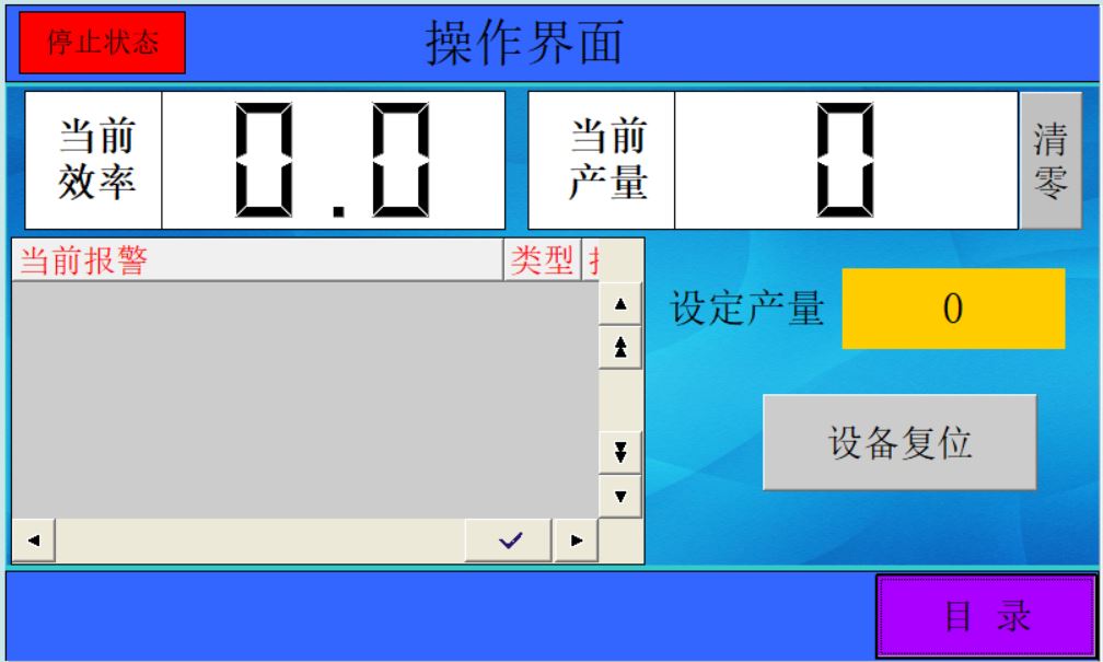 口罩机PLC程序,平面口罩机PLC程序，内耳口罩机PLC程序