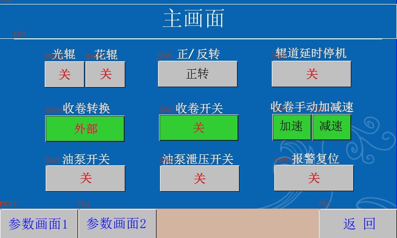 东莞自动化,东莞自动化公司,皮革机机械PLC编程应用