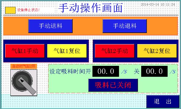 PLC编程,西门子PLC编程,三菱PLC编程,东莞PLC编程公司