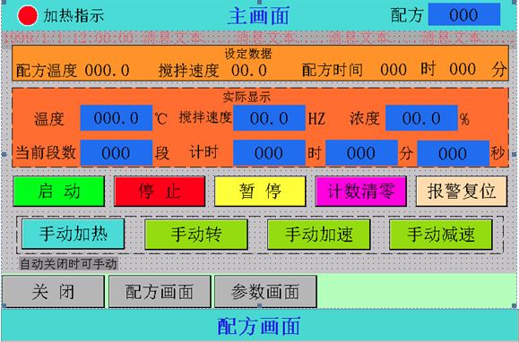 东莞PLC外包，PLC编程项目外包服务