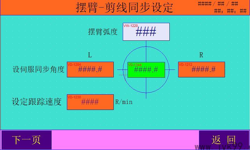 合信PLC与台达伺服CANopen通信案例，东莞PLC编程, 东莞PLC编程服务, 专业PLC编程解决方案