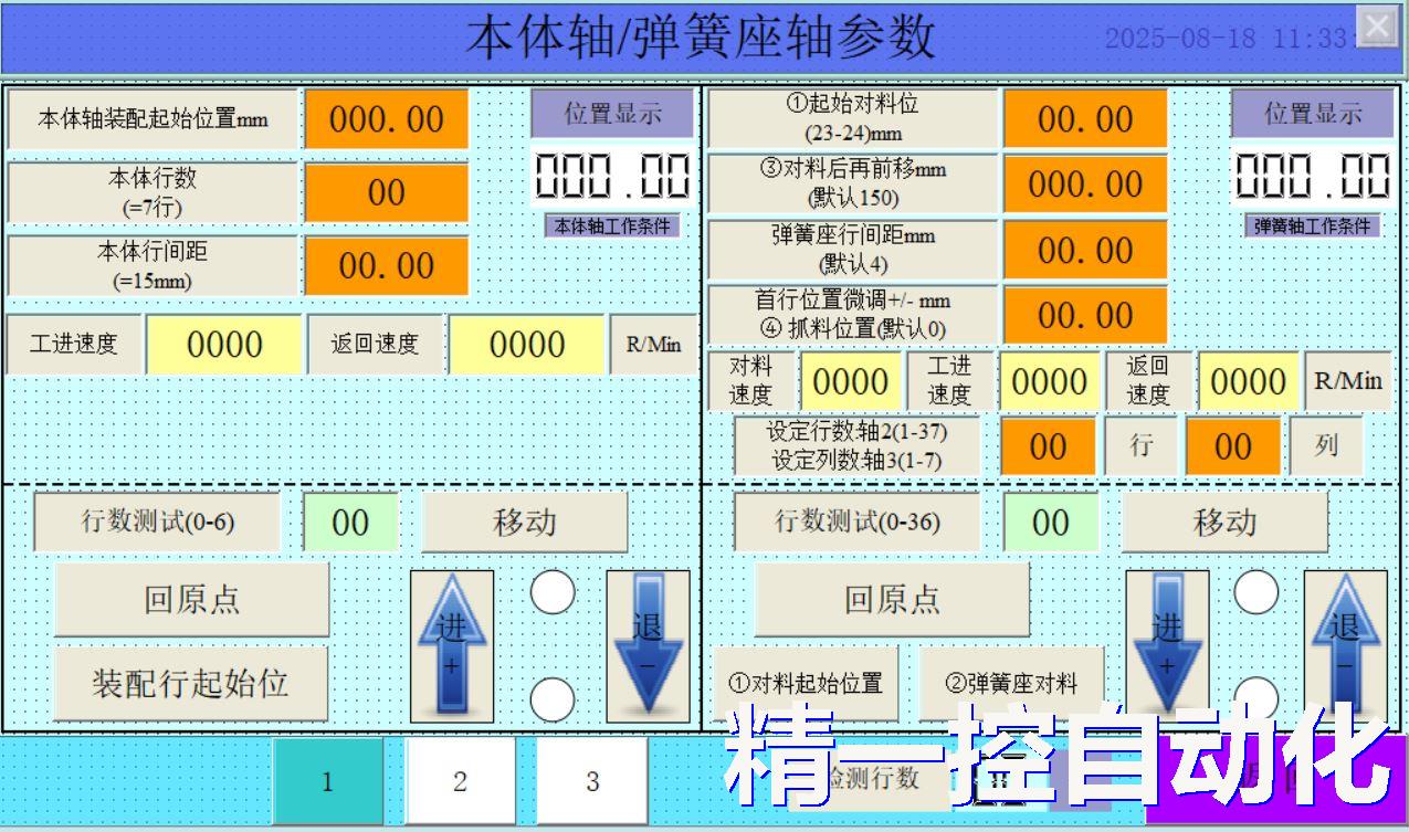专业东莞PLC编程服务-工业自动化解决方案 专业东莞PLC编程服务-工业自动化解决方案