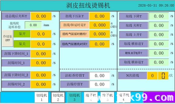 剥皮扭线烫锡程序编程参数设定