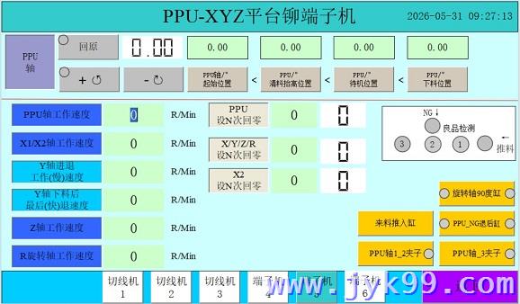 PPU轴编程参数设定